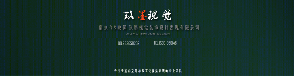 南京玖墨视觉家装力作 | 数字图像表现的中高端室内设计-6