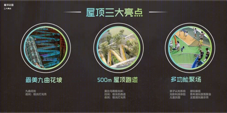 上海城开优享+欣虹汇丨中国上海丨上海中房建筑设计有限公司-43