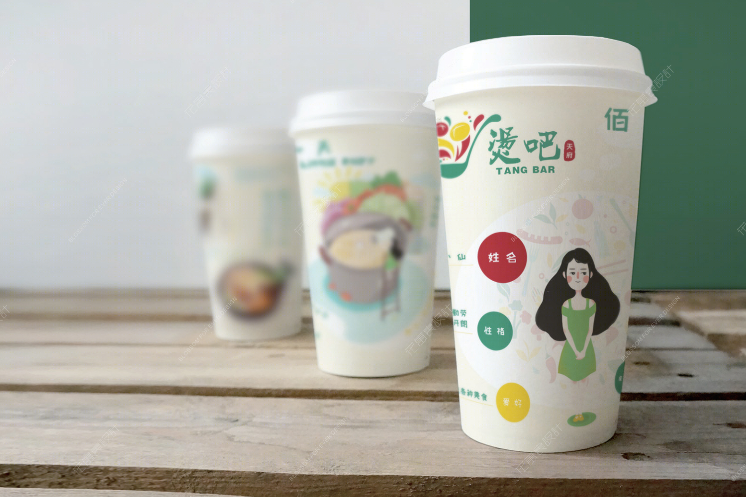 花万里餐饮设计-美国烫吧VI设计案例赏析                     -7