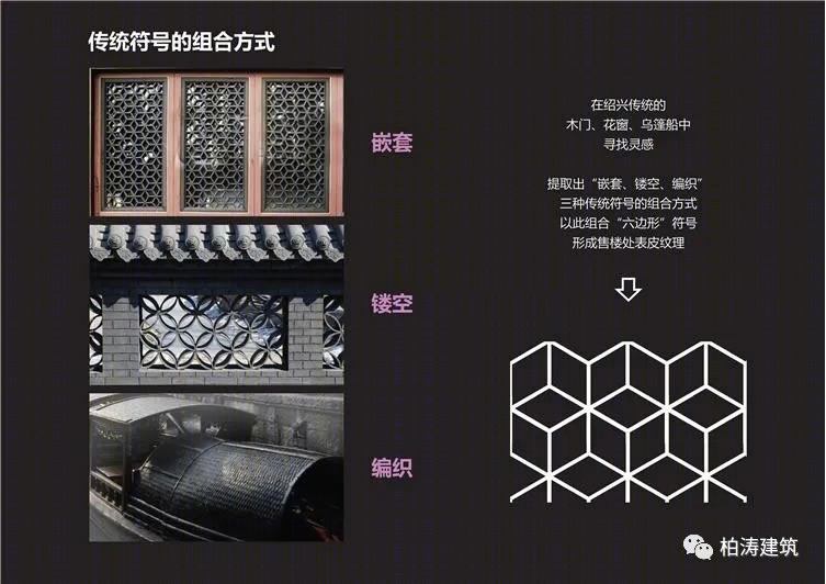 绍兴华德樾芯城展示中心-26