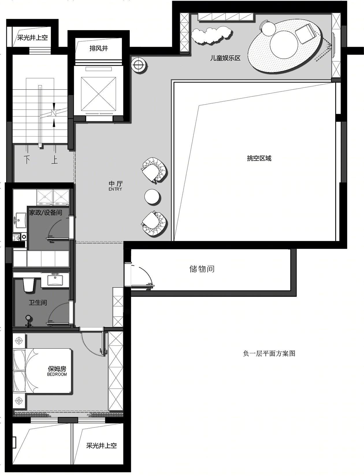 温暖BEGONIA-33