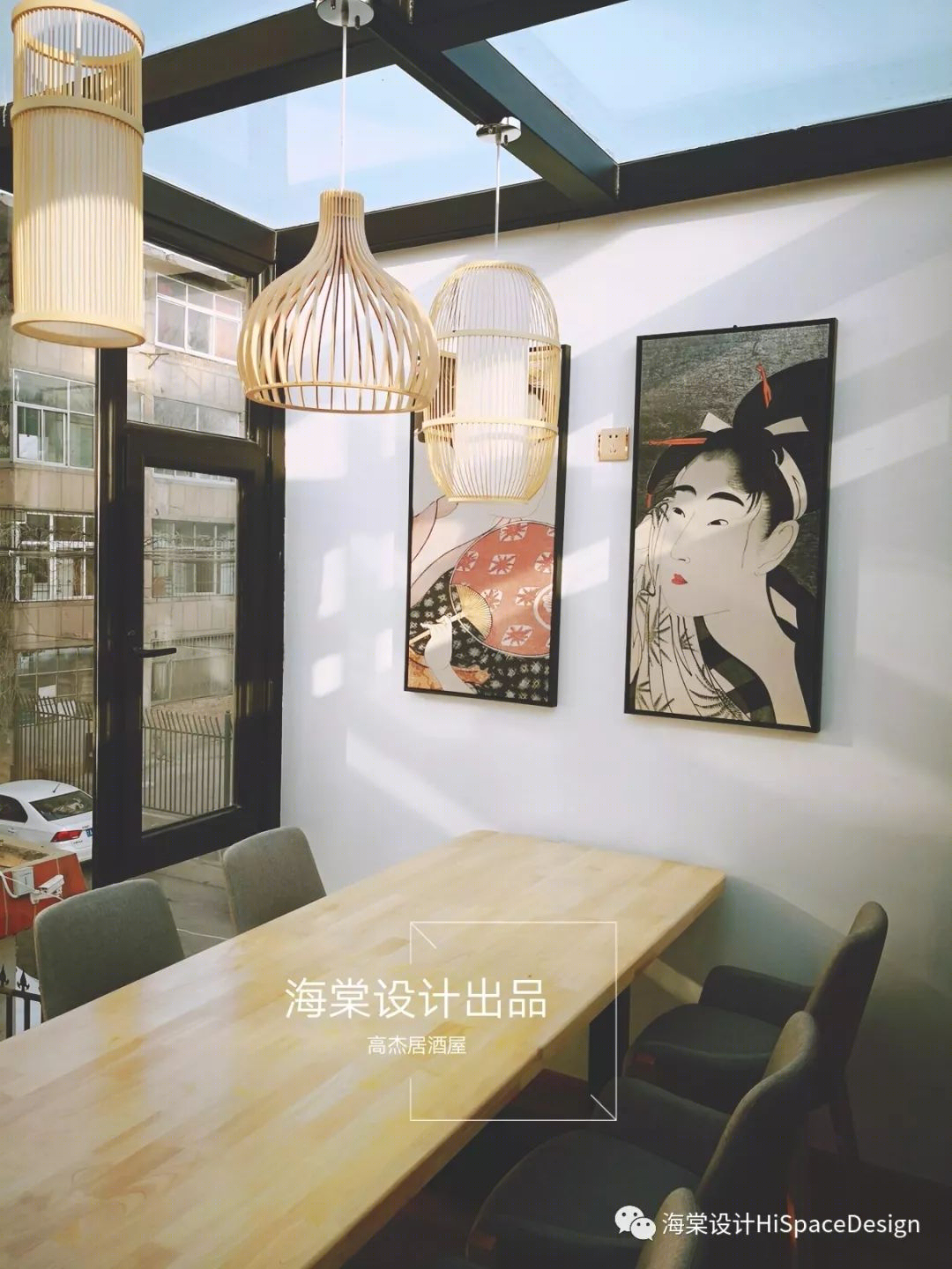 高杰居酒屋 | 日式和风,温馨幽雅-12