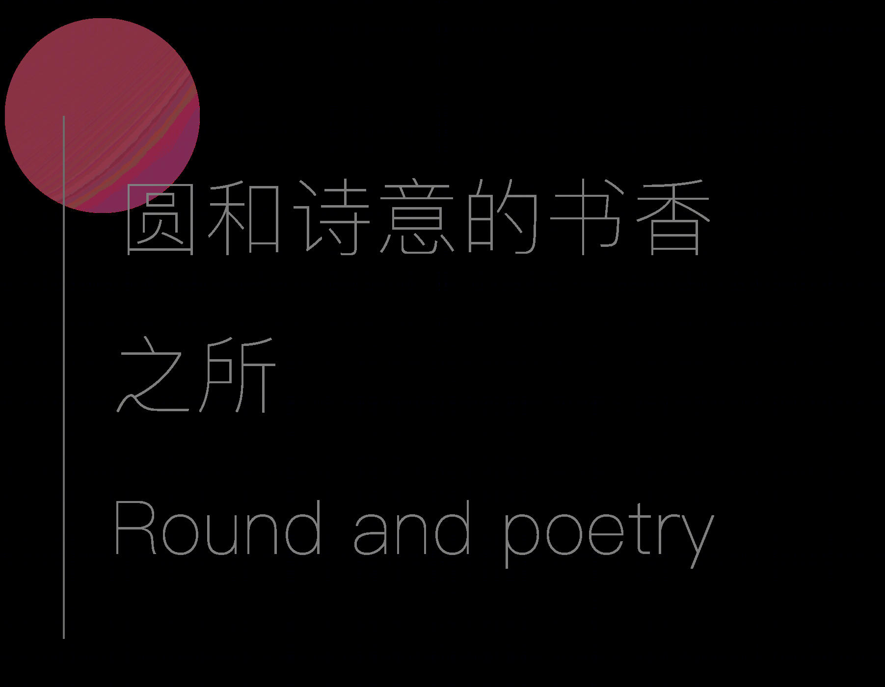 六安旭辉中心项目售楼处,招商中心及社区大堂丨中国六安丨WJID维几设计-15