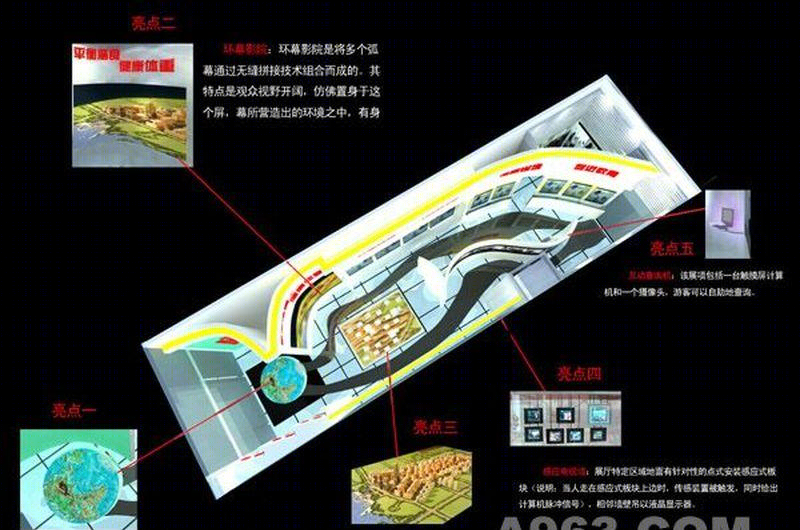 强学红丨展厅丨苏州工业园区疾控中心成果展示厅-0