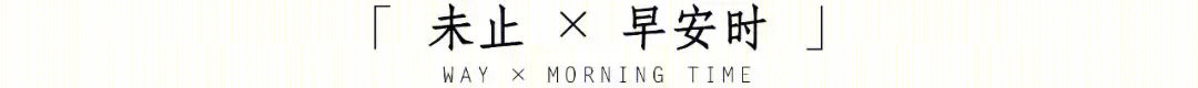 WAY未止空间设计-1