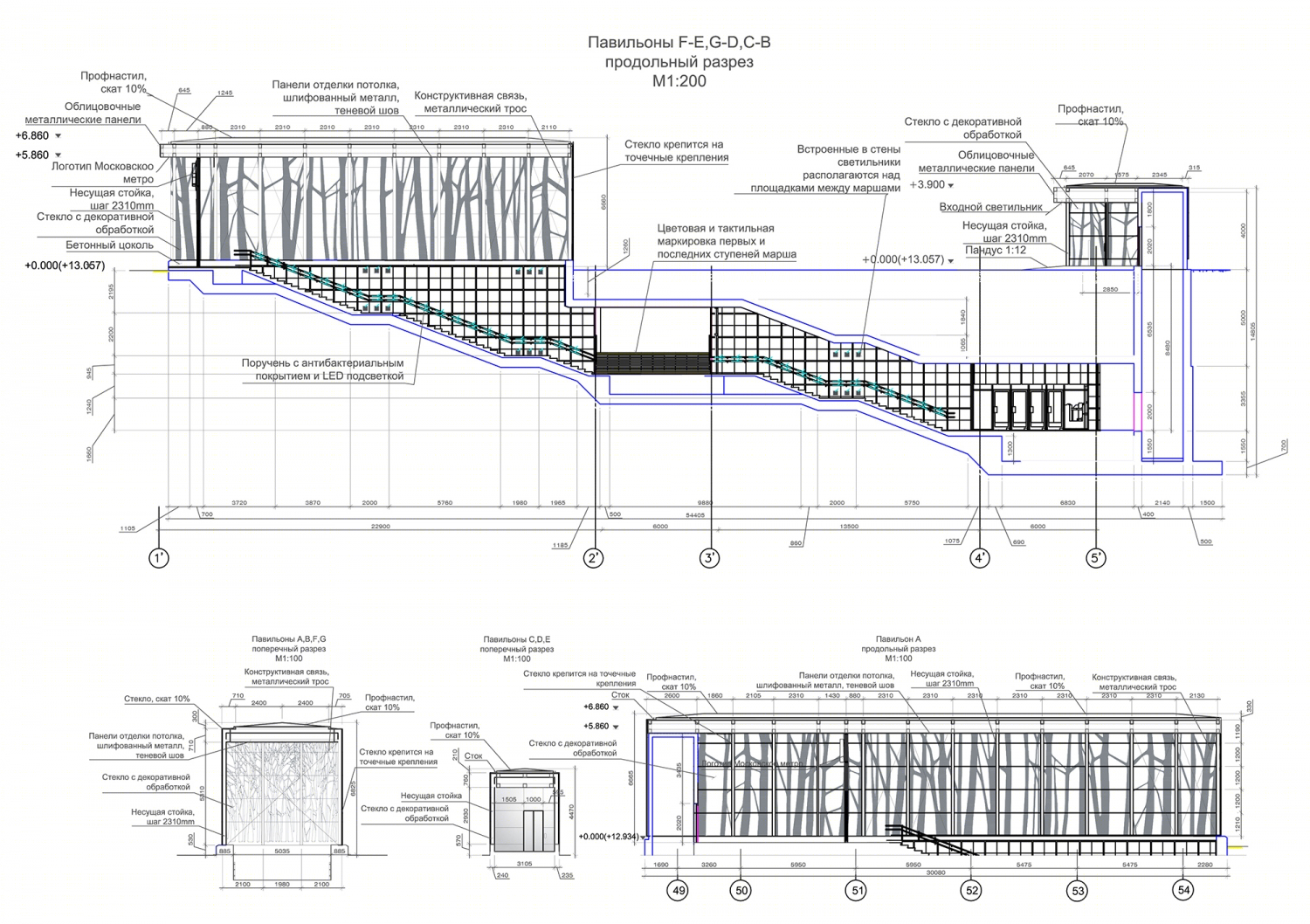 俄罗斯Novoperedelkino地铁站丨U-R-A | United Riga Architects-29