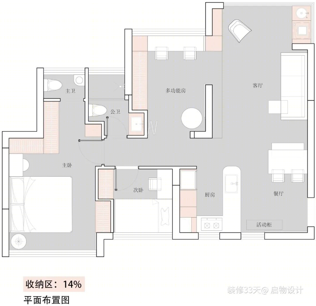 小清新复古混搭三室丨中国深圳丨启物设计（深圳）-5