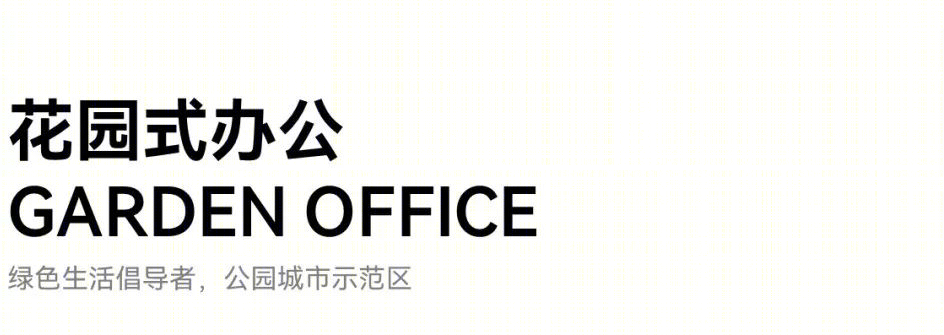 天府国际金融产业研究院丨中国成都丨基准方中建筑设计股份有限公司-31