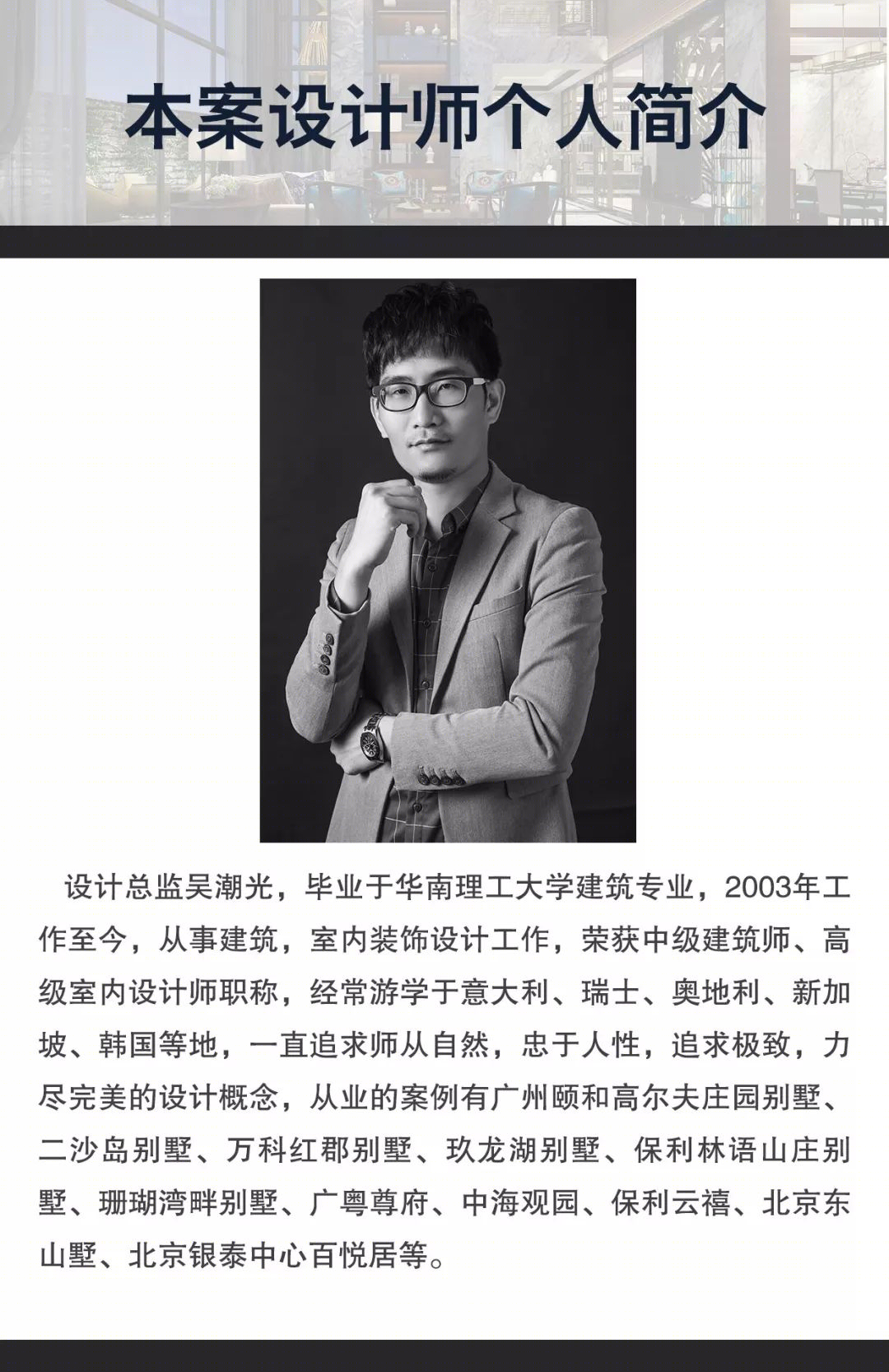 广州颐和高尔夫庄园 | 新中式风格的创新与传承-2