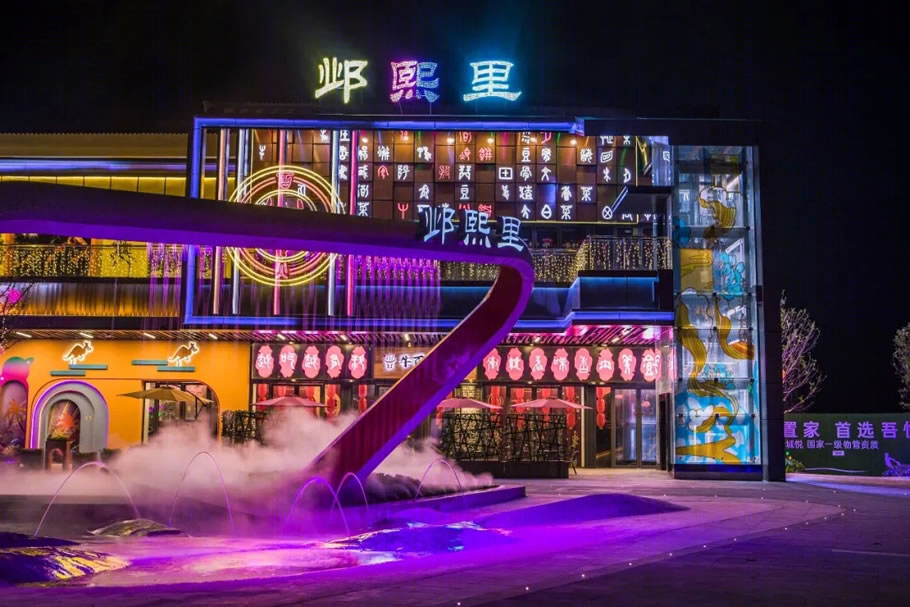 安阳文峰吾悦广场丨中国安阳丨厚华设计前策院,厚华设计公艺所,美陈院-37
