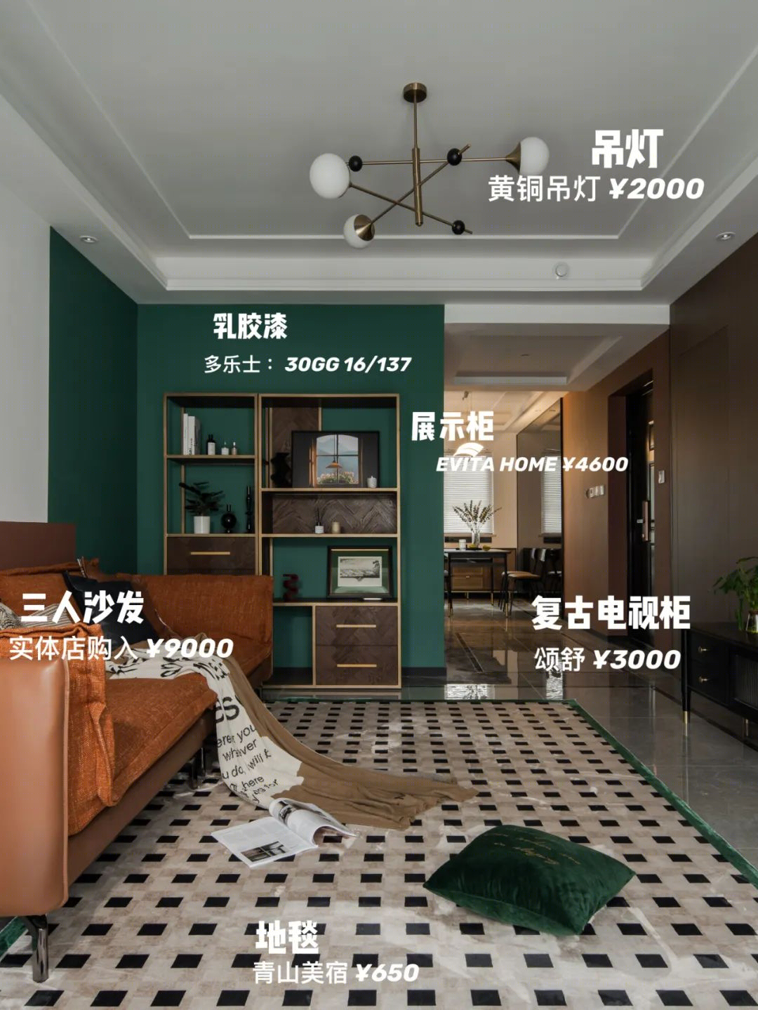 《小步舞曲》· 成都129㎡复古风民宿设计丨中国成都丨亦舍设计-90