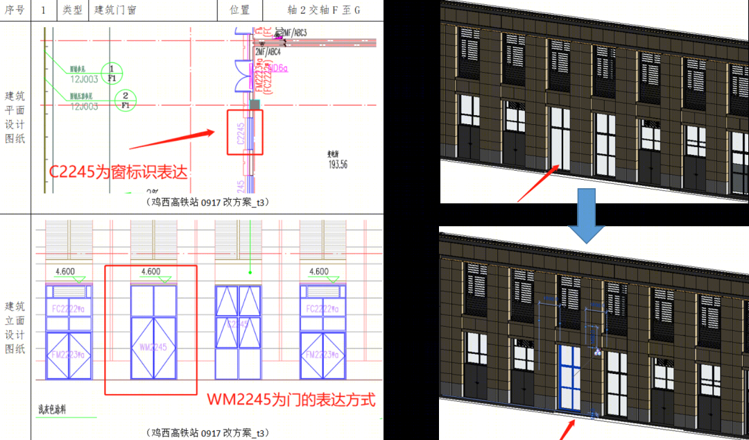 新建牡丹江至佳木斯铁路客运专线鸡西西站站房及站区工程丨中国鸡西丨中铁二十二局集团有限公司-53