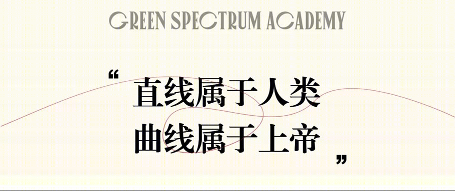 西安格林思谱双语幼儿园丨中国西安丨迪卡建筑设计中心-1