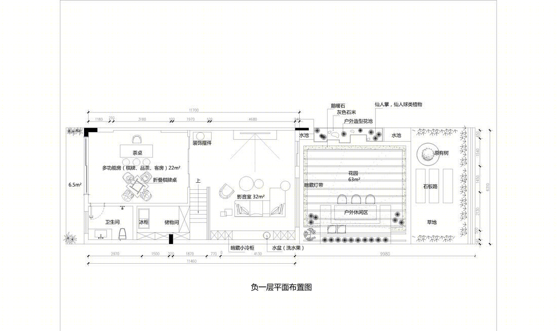 向光而行 · 温暖舒适的企业家别墅设计-62