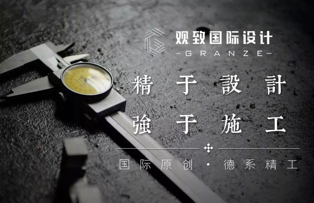 江苏淮安·一方天地 | 融合侘寂美学与简约主义的舒适空间-0