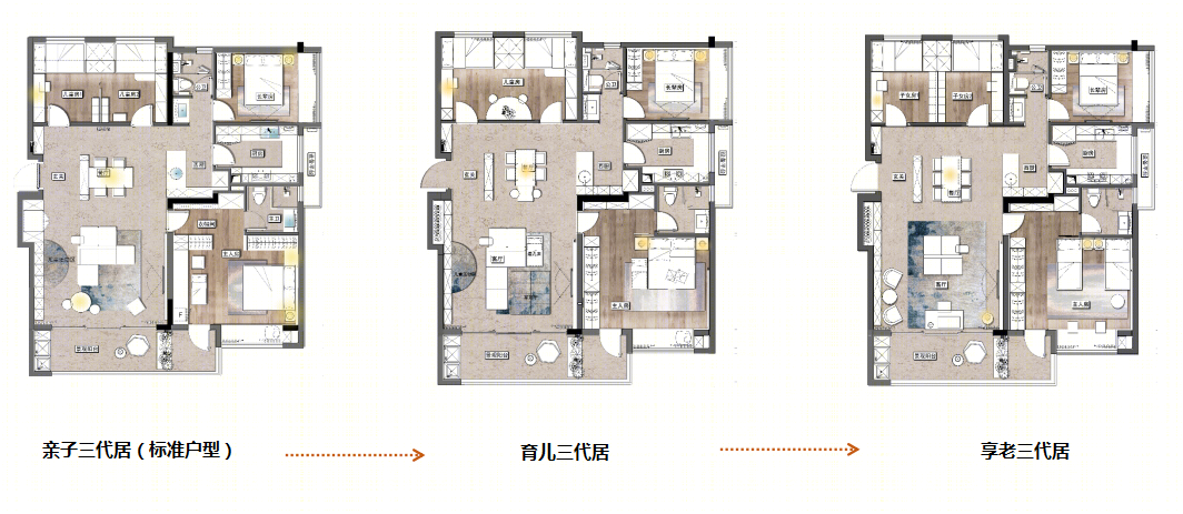 改善型住宅精装研发产品-161
