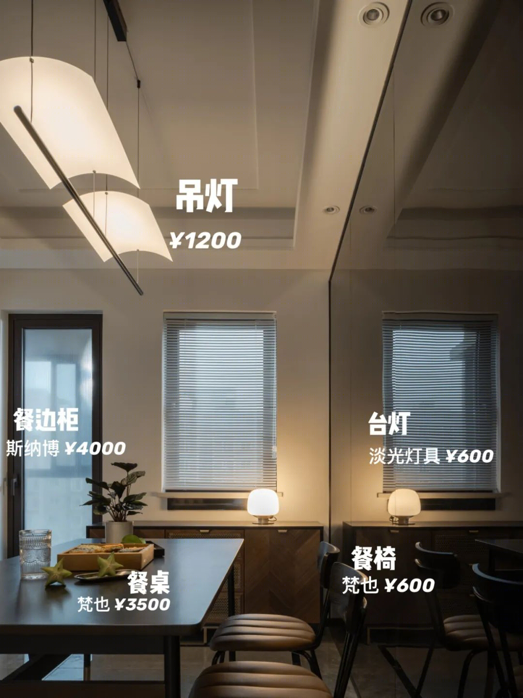 《小步舞曲》· 成都129㎡复古风民宿设计丨中国成都丨亦舍设计-91