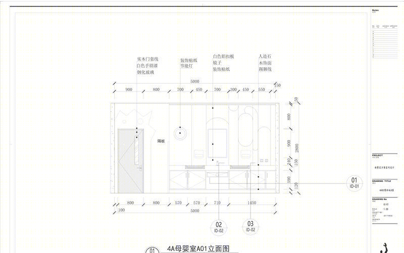 "有爱母婴室设计 | 多功能、温馨、趣味空间"-46