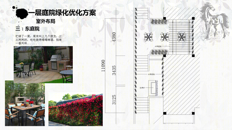 绿地别墅-19