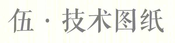 常州金坛希尔顿花园酒店丨上海城拓建筑设计事务所有限公司-91