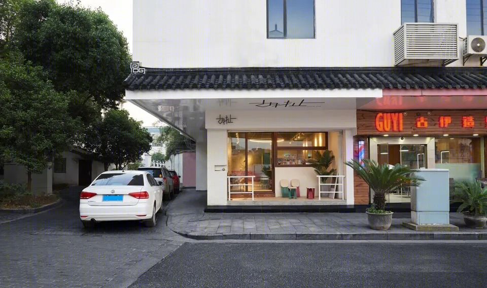 苏州胡扯咖啡店 | 红绿碰撞中的生活空间-10