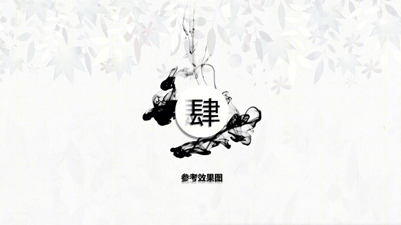 绿地别墅-20