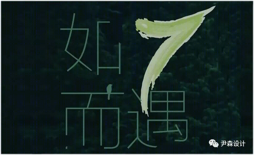 万科金域蓝湾 | 暗藏华丽的休闲空间-5
