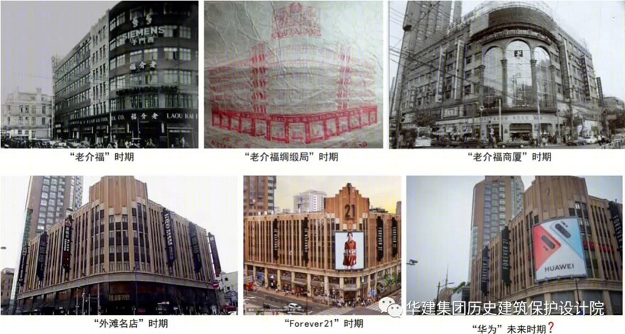 南京大楼华为全球旗舰店-13