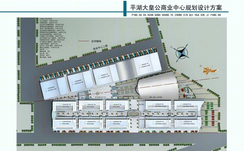 深圳步行街新地标 · 平湖大皇公商业街改造-8