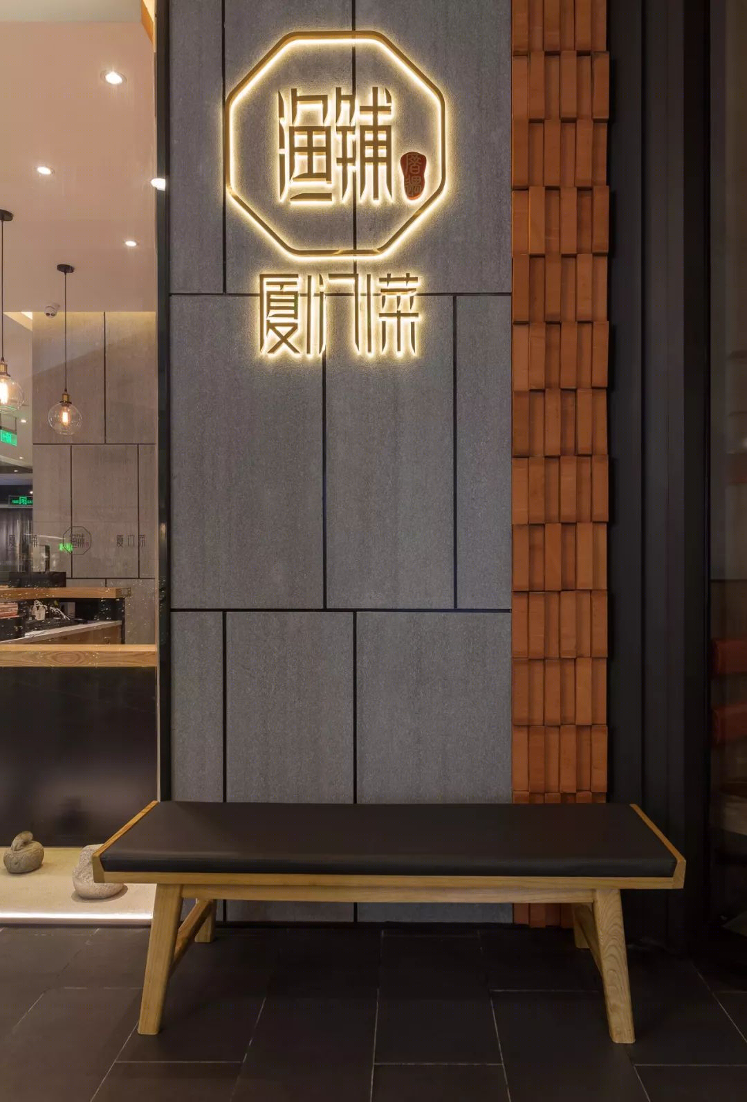厦门万象里渔铺餐厅-32