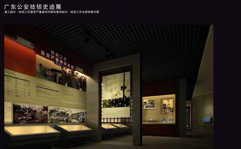 黄震星丨展厅丨广州技侦展示厅-5
