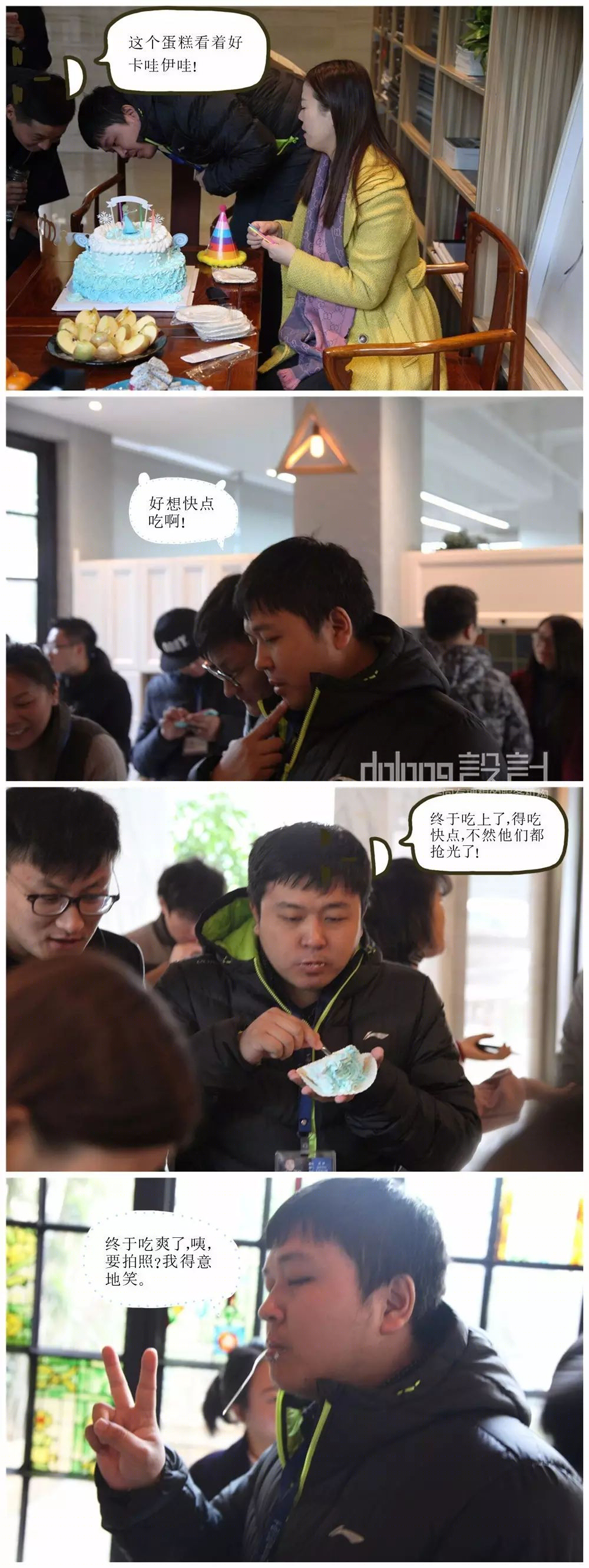 DoLong 设计 | 室内生日会,吃货们的欢乐盛宴-33