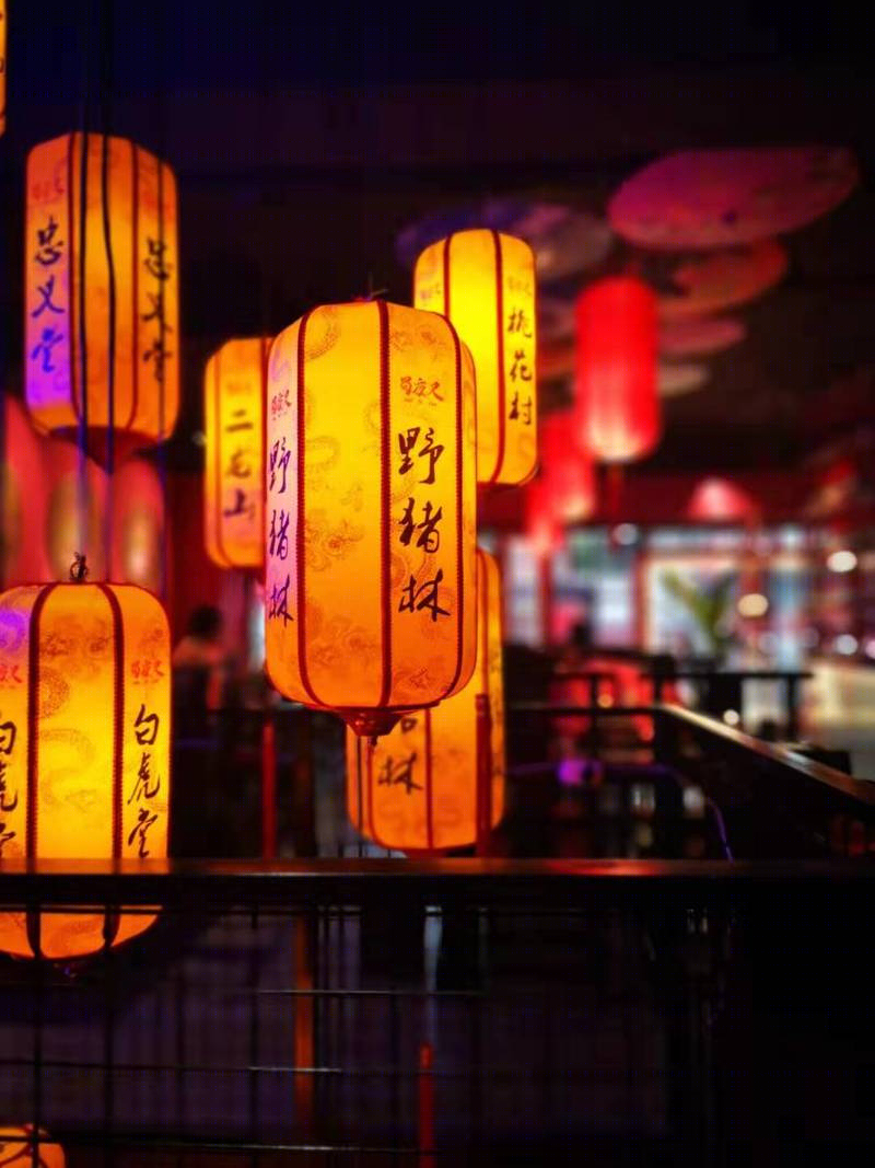 蜀夜叉国潮小酒馆-13