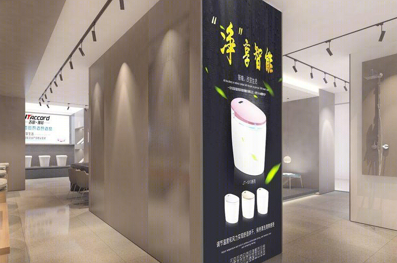 吉田智能卫浴展示空间-19