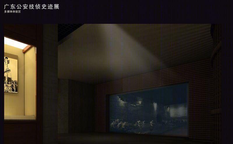 黄震星丨展厅丨广州技侦展示厅-6