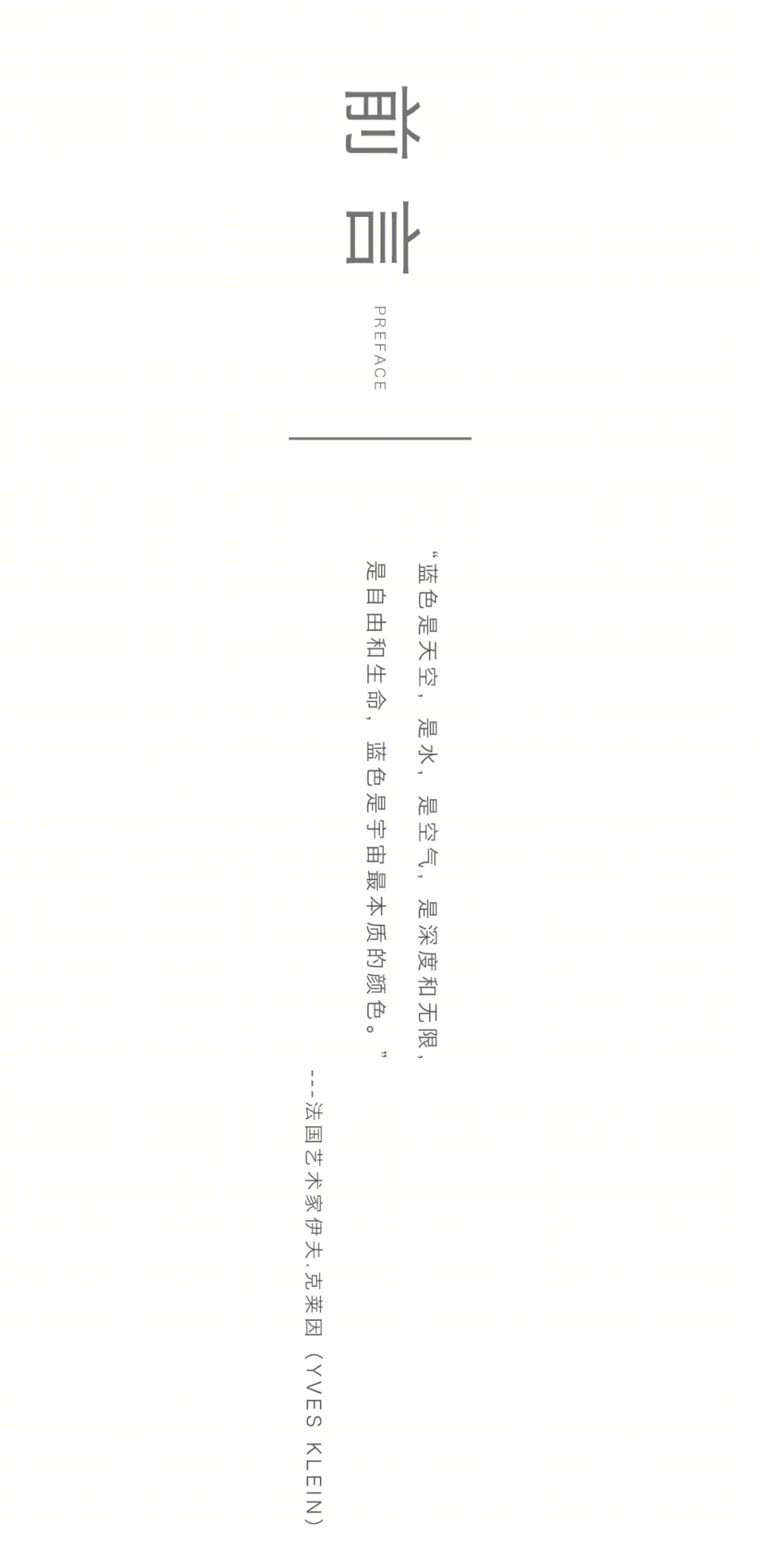 方圆∙鹤山云山诗意二期样板房丨中国广东丨广州方华国际设计集团有限公司-0