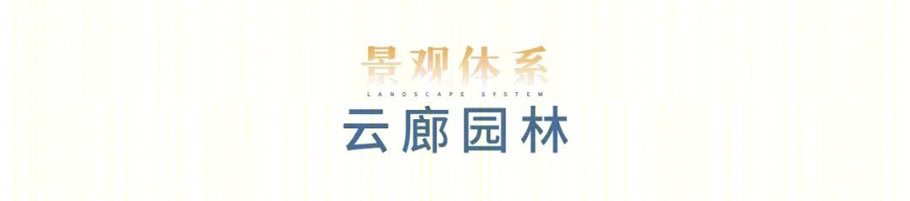 山西长治三建和平里•上座丨中国长治丨UA尤安设计事业九部-18