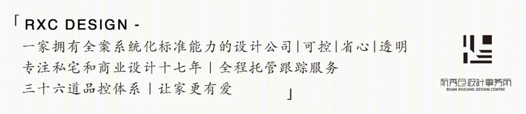 置地双玺 · 微妙的体验式家居设计丨中国合肥丨RXC设计事务所-0