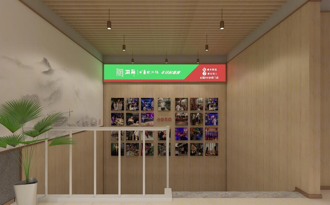 火锅店设计丨中国天水-6
