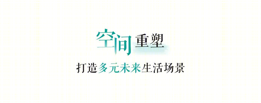 佛山国际金融中心IFC丨中国佛山丨吕元祥建筑师事务所（RLP）-19