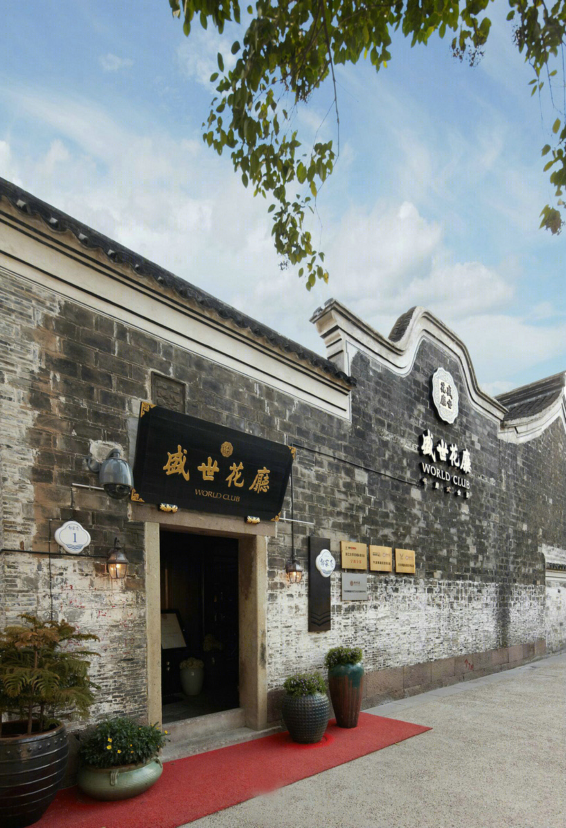 宁波盛世花厅-12