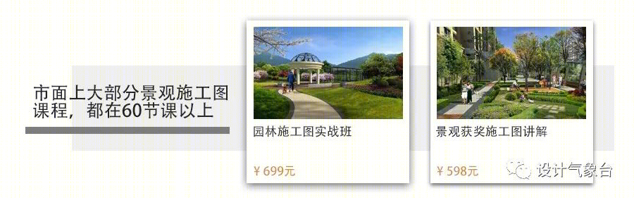 张唐景观苏州中航樾园项目 | 施工落地能力至关重要-200
