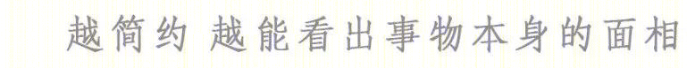 青岛 MOMA 通汇当代阅销售中心 | 现代与线条主义的艺术混搭-1