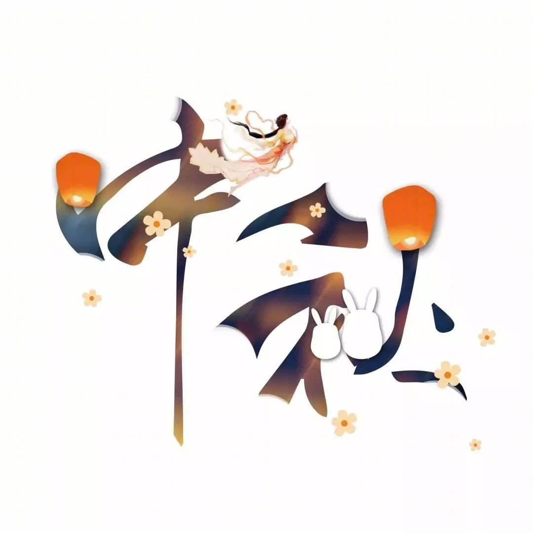 新中式家装,古韵中秋之美-16