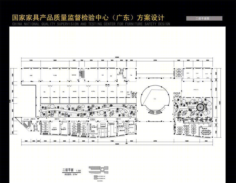 广东省产品质量监督检验中心-10