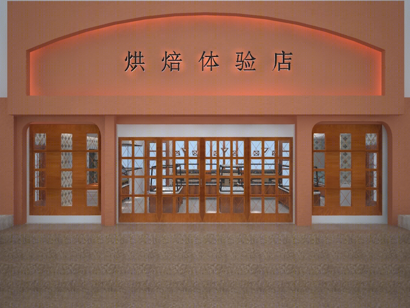 学校烘焙实训基地                     -5