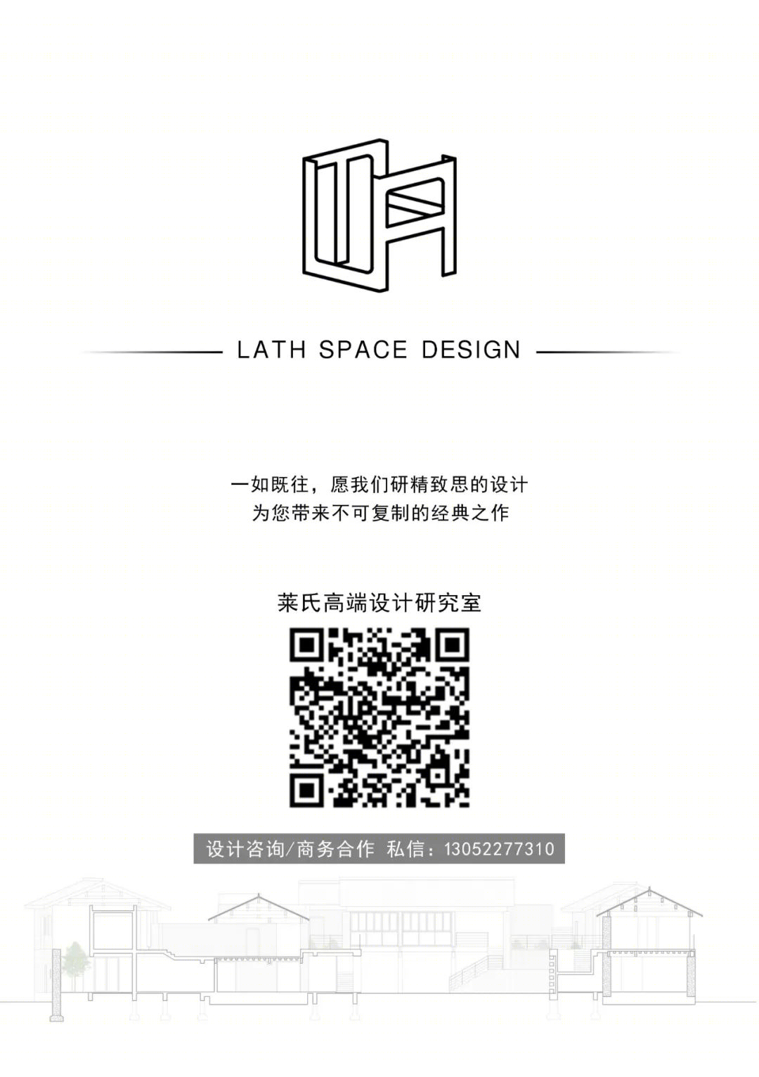 福祉慧 | 现代 Art Deco 的美食空间-64