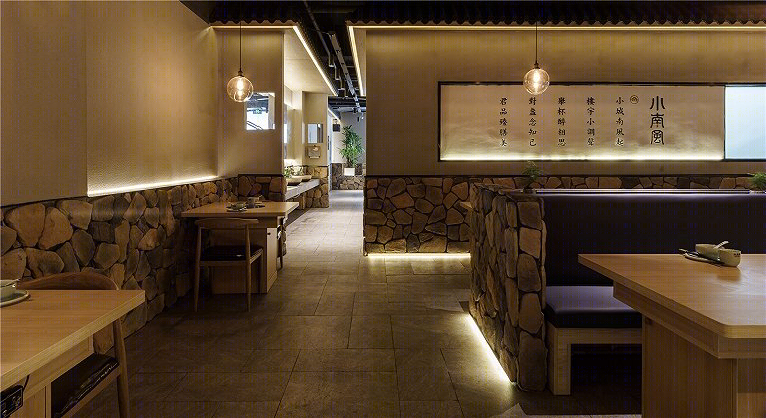 小南风村落餐厅空间-6