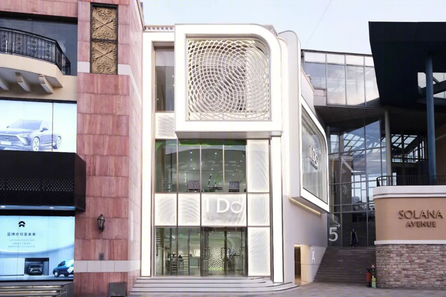 北京 I DO 艺术家店丨中国北京丨非静止建筑设计-3