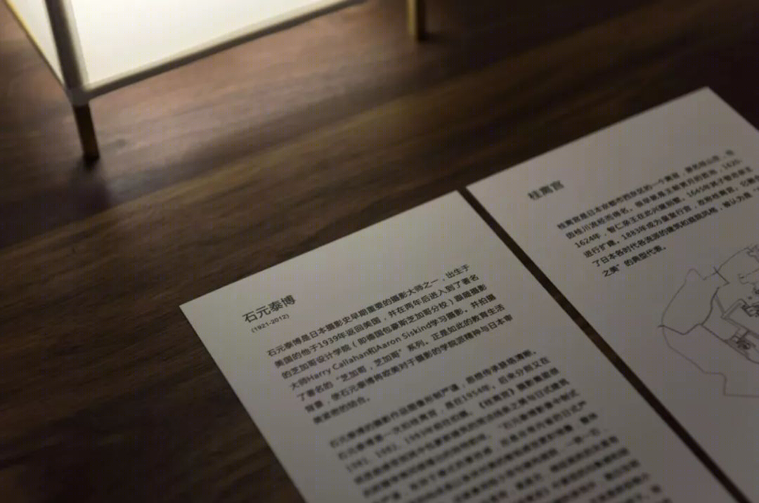 樱滋味飨宴 | 和式简约,优雅质朴的生活提案-25